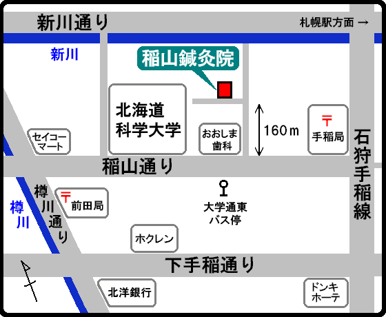 稲山鍼灸院の周辺地図